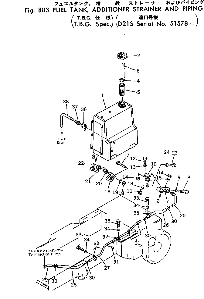 Схема запчастей Komatsu D21S-5 - ТОПЛИВН. БАК.¤ ДОПОЛНИТ.ITIONER ФИЛЬТР И ТРУБЫ (СПЕЦ-Я TBG)(№78-) ОПЦИОННЫЕ КОМПОНЕНТЫ (СПЕЦ. APPLICATION ЧАСТИ)