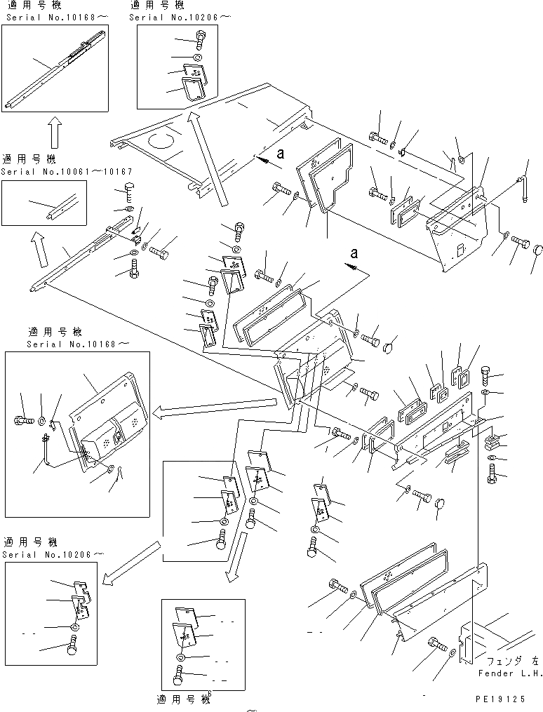 Схема запчастей Komatsu D275A-2 - БОКОВ. КРЫШКА ЛЕВ. (ШУМОПОДАВЛ. СПЕЦ-Я ДЛЯ EC)(№-7) ЧАСТИ КОРПУСА