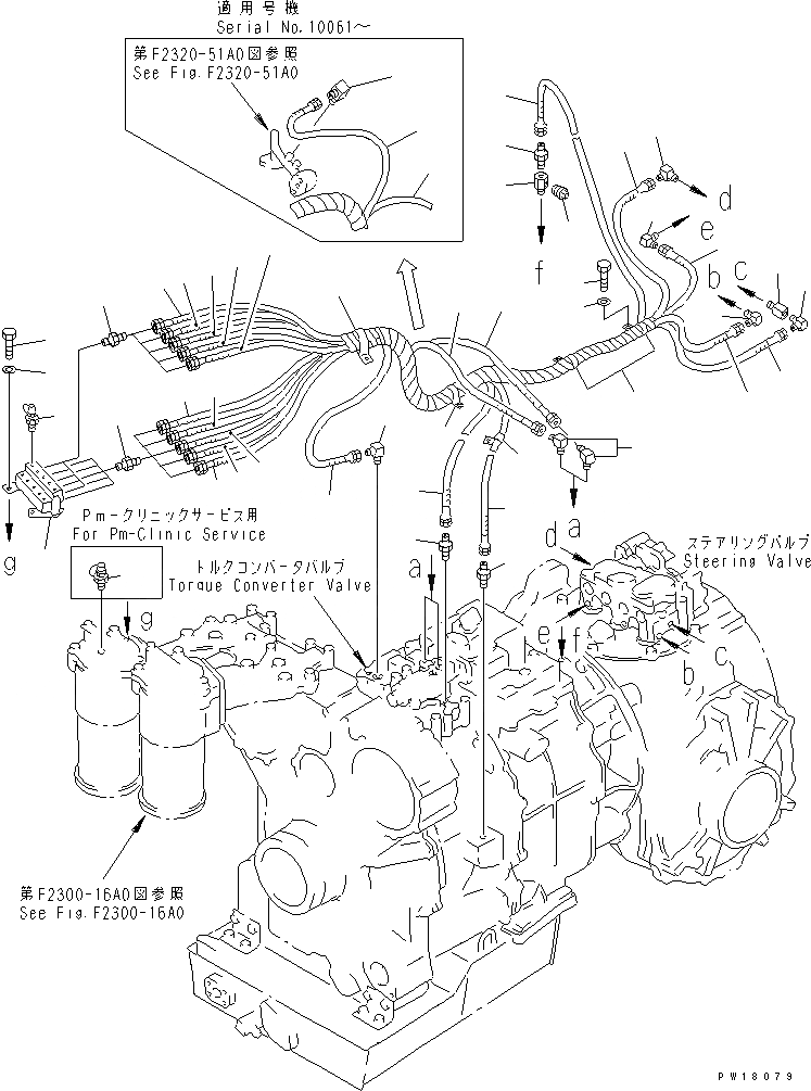 Схема запчастей Komatsu D275A-2 - КОНЦЕНТР. ТРУБЫ СИЛОВАЯ ПЕРЕДАЧА И КОНЕЧНАЯ ПЕРЕДАЧА