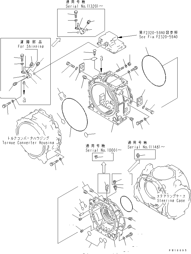 Схема запчастей Komatsu D275A-2 - ТРАНСМИССИЯ (/) КОРПУС СИЛОВАЯ ПЕРЕДАЧА И КОНЕЧНАЯ ПЕРЕДАЧА