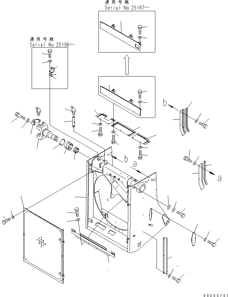 Схема запчастей Komatsu D275A-5D - ЗАЩИТА РАДИАТОРА AND ЗАСЛОНКА (МОРОЗОУСТОЙЧИВ. СПЕЦ-Я)(№-) ЧАСТИ КОРПУСА