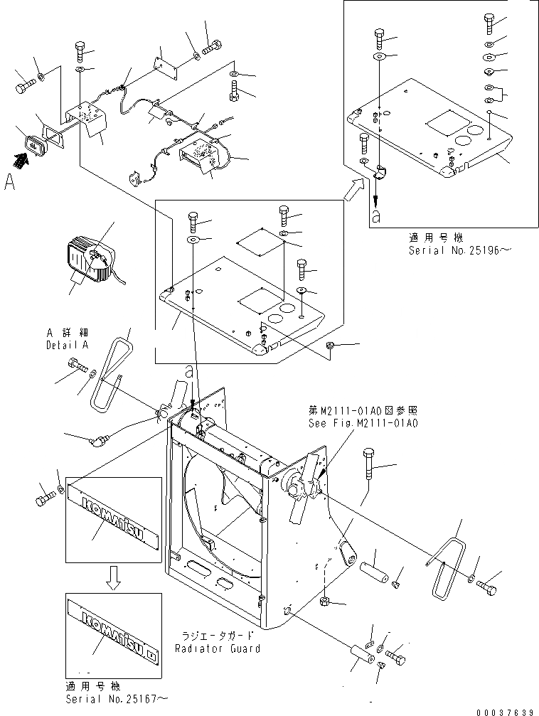 Схема запчастей Komatsu D275A-5 - ЗАЩИТА РАДИАТОРА ЧАСТИ ЧАСТИ КОРПУСА