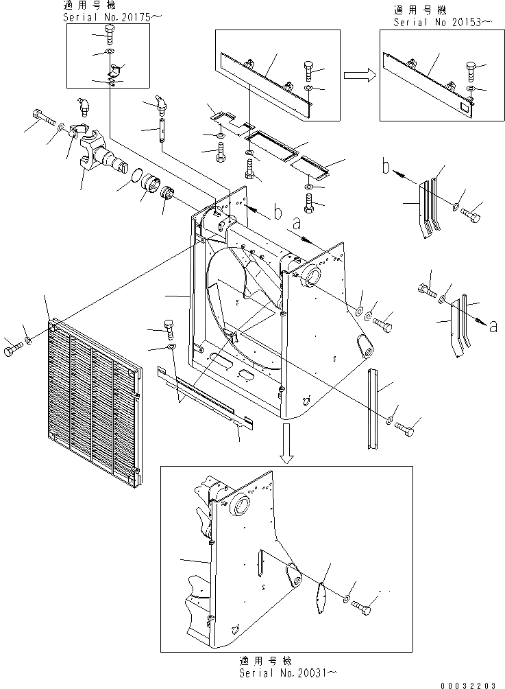 Схема запчастей Komatsu D275AX-5 - ЗАЩИТА РАДИАТОРА AND ЗАСЛОНКА ЧАСТИ КОРПУСА