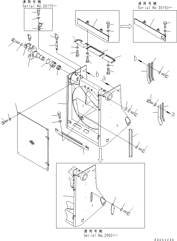 Схема запчастей Komatsu D275AX-5 - ЗАЩИТА РАДИАТОРА AND ЗАСЛОНКА (С ПЕРФОРИРОВАНН. ЗАСЛОНКА) ЧАСТИ КОРПУСА