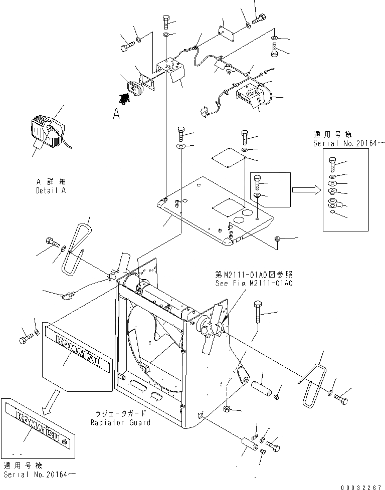Схема запчастей Komatsu D275AX-5 - ЗАЩИТА РАДИАТОРА RETATED ЧАСТИ ЧАСТИ КОРПУСА