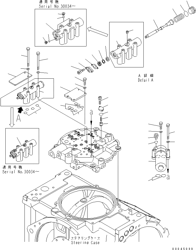 Схема запчастей Komatsu D275AX-5E0 - РУЛЕВ. УПРАВЛЕНИЕ (КЛАПАН РУЛЕВОГО УПРАВЛЕНИЯ) (СТОЯНОЧНЫЙ ТОРМОЗ КЛАПАН)(№-) СИЛОВАЯ ПЕРЕДАЧА И КОНЕЧНАЯ ПЕРЕДАЧА