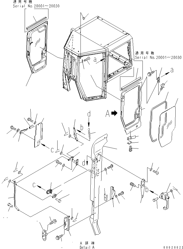 Схема запчастей Komatsu D275AX-5-KO - КАБИНА (ДВЕРЬ И ЗАМОК) (/) КАБИНА ОПЕРАТОРА И СИСТЕМА УПРАВЛЕНИЯ