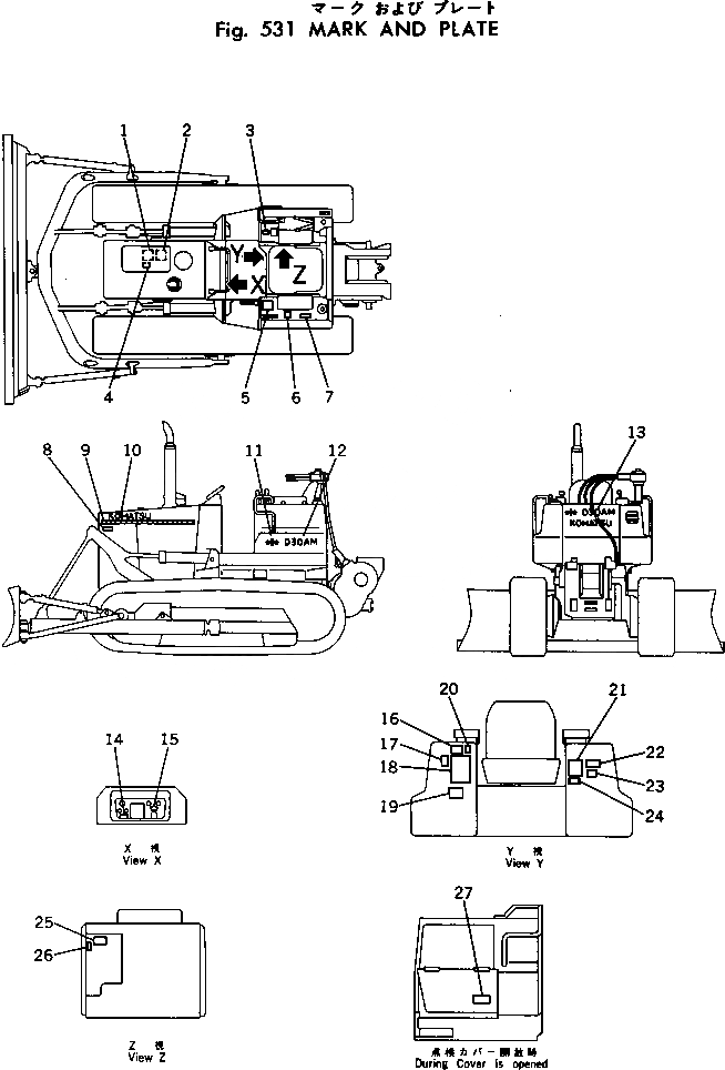 Схема запчастей Komatsu D30AM-17 - МАРКИРОВКА ЧАСТИ КОРПУСА