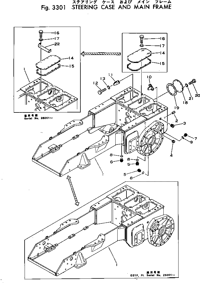 Схема запчастей Komatsu D31A-16 - КОРПУС БЛОКА УПРАВЛЕНИЯ ПОВОРОТОМ И ОСНОВНАЯ РАМА СИСТЕМАУПРАВЛЕНИЯ ПОВОРОТОМ И КОНЕЧНАЯ ПЕРЕДАЧА