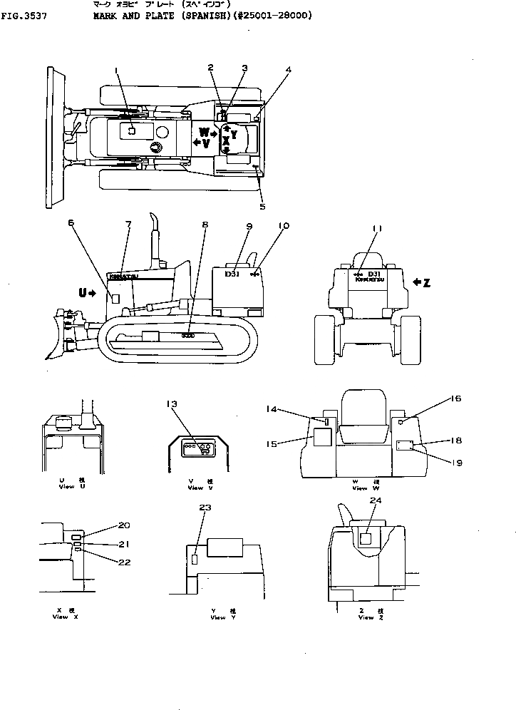 Схема запчастей Komatsu D31A-16 - МАРКИРОВКА (ИСПАНИЯ)(№-8) ЧАСТИ КОРПУСА