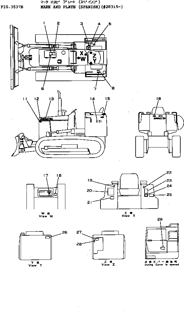 Схема запчастей Komatsu D31A-16 - МАРКИРОВКА (ИСПАНИЯ)(№8-) ЧАСТИ КОРПУСА