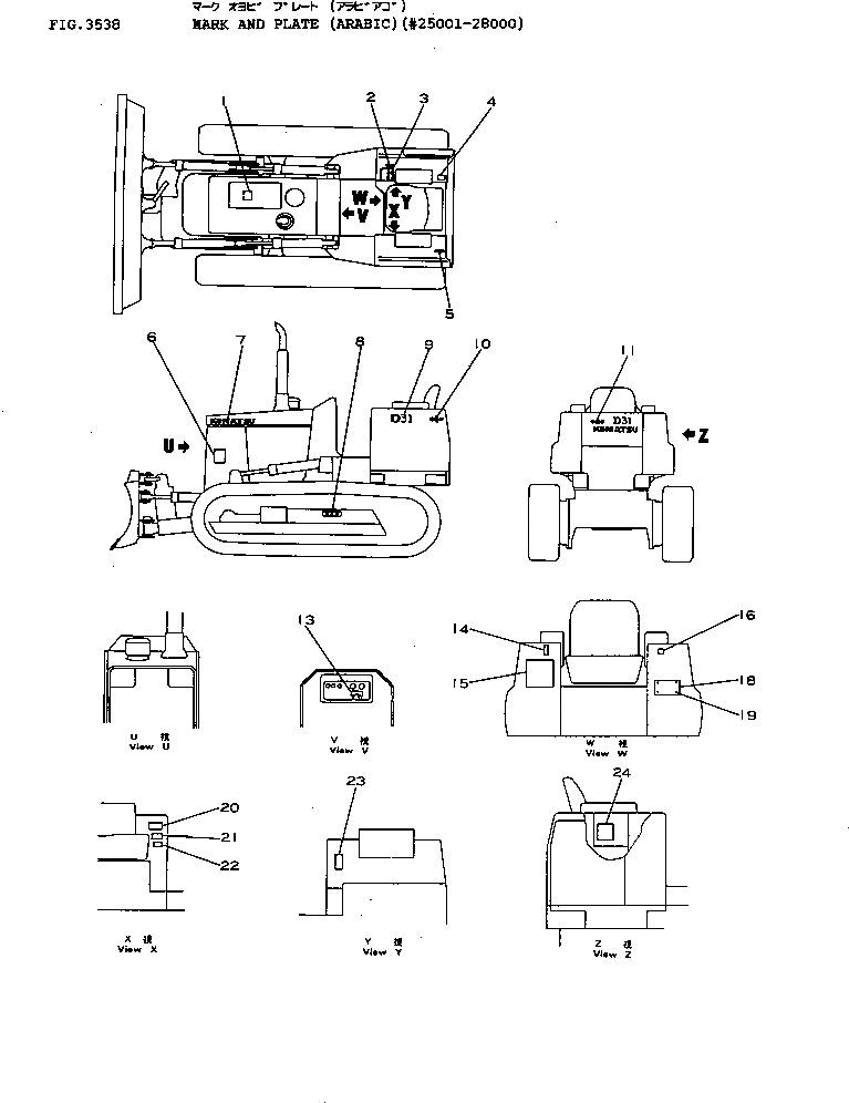 Схема запчастей Komatsu D31A-16 - МАРКИРОВКА (АРАБСК.)(№-8) ЧАСТИ КОРПУСА