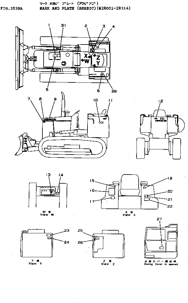 Схема запчастей Komatsu D31A-16 - МАРКИРОВКА (АРАБСК.)(№8-8) ЧАСТИ КОРПУСА