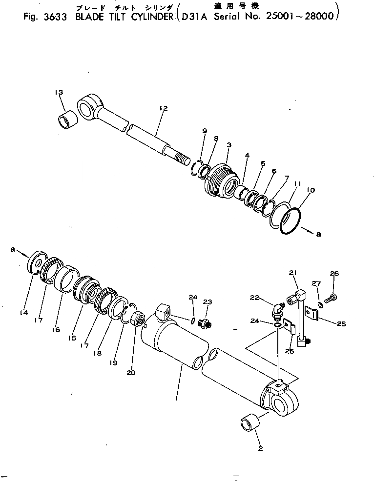 Схема запчастей Komatsu D31A-16 - ЦИЛИНДР ПЕРЕКОСА ОТВАЛА(№-8) УПРАВЛ-Е РАБОЧИМ ОБОРУДОВАНИЕМ