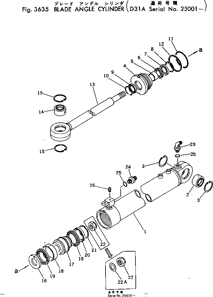 Схема запчастей Komatsu D31A-16 - ОТВАЛ ЦИЛИНДР НАКЛОНА УПРАВЛ-Е РАБОЧИМ ОБОРУДОВАНИЕМ
