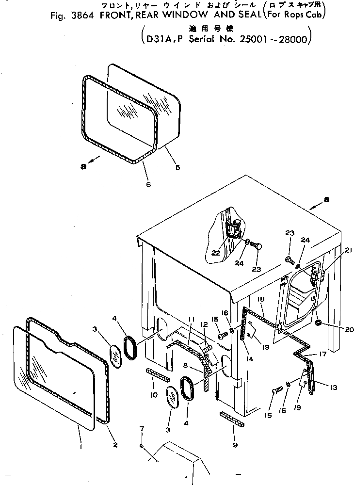 Схема запчастей Komatsu D31A-16 - ПЕРЕДН.¤ ЗАДН. ОКНА И УПЛОТНЕНИЕ (КАБИНА ROPS)(№-8) ОПЦИОННЫЕ КОМПОНЕНТЫ