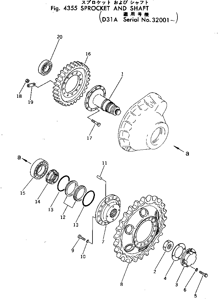 Схема запчастей Komatsu D31A-17 - ЗВЕЗДОЧКА И ВАЛ СИСТЕМАУПРАВЛЕНИЯ ПОВОРОТОМ И КОНЕЧНАЯ ПЕРЕДАЧА