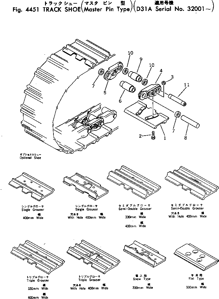Схема запчастей Komatsu D31A-17 - ГУСЕНИЦЫ (СО СЦЕПНЫМ ПАЛЬЦЕМ) ГУСЕНИЦЫ