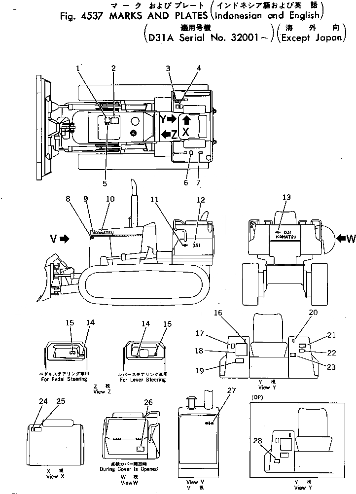 Схема запчастей Komatsu D31A-17 - МАРКИРОВКА (ИНДОНЕЗИЯ И АНГЛ.) ЧАСТИ КОРПУСА