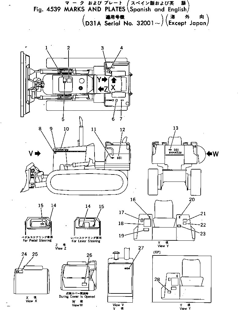 Схема запчастей Komatsu D31A-17 - МАРКИРОВКА (ИСПАНИЯ И АНГЛ.) ЧАСТИ КОРПУСА