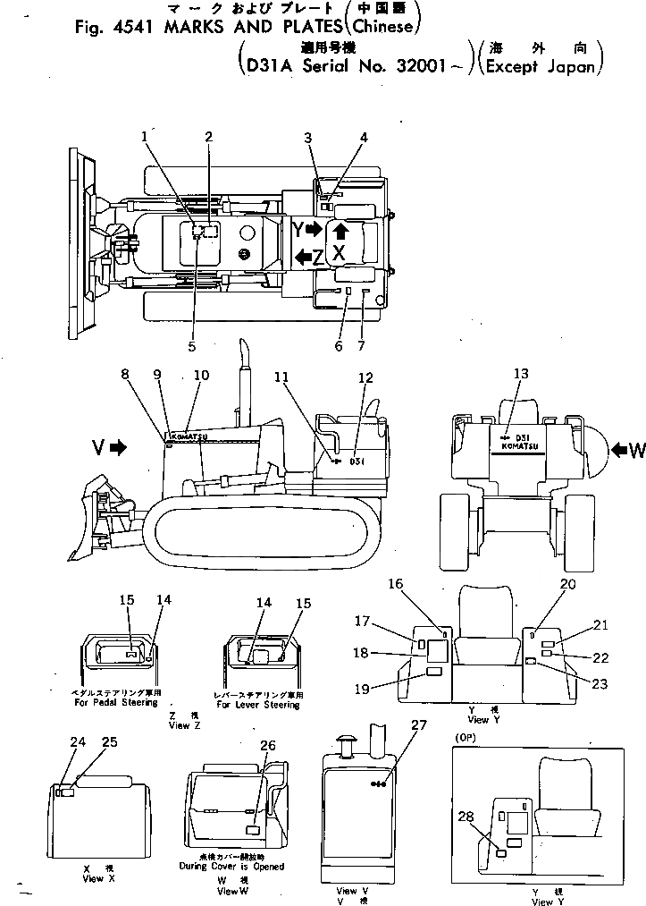 Схема запчастей Komatsu D31A-17 - МАРКИРОВКА (КИТАЙ) ЧАСТИ КОРПУСА
