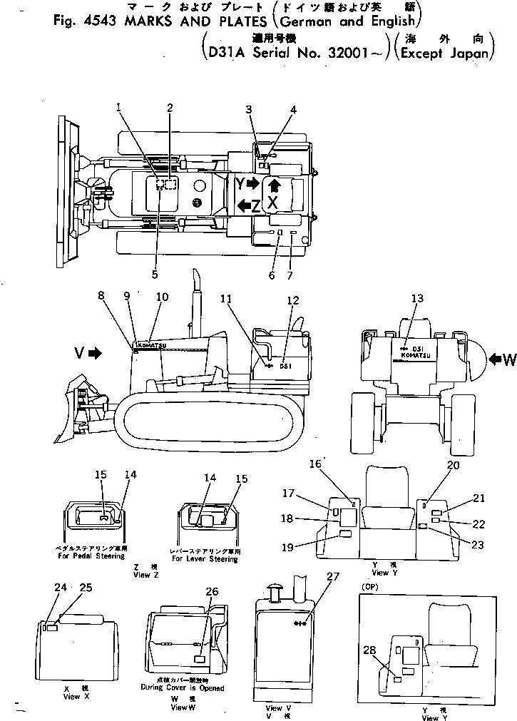 Схема запчастей Komatsu D31A-17 - МАРКИРОВКА (ПОРТУГАЛ. И АНГЛ.) ЧАСТИ КОРПУСА