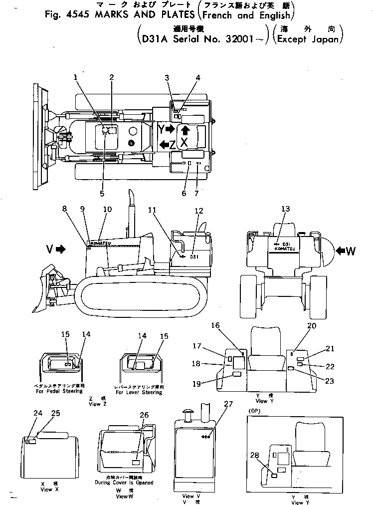Схема запчастей Komatsu D31A-17 - МАРКИРОВКА (ФРАНЦИЯ И АНГЛ.) ЧАСТИ КОРПУСА