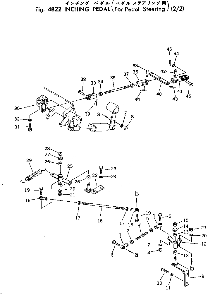 Схема запчастей Komatsu D31A-17 - ПЕДАЛЬ ТОЛЧКОВОГО РЕГУЛИР-Я (ДЛЯ ПЕДАЛЬ РУЛЕВ. УПРАВЛЕНИЕ) (/) ОПЦИОННЫЕ КОМПОНЕНТЫ