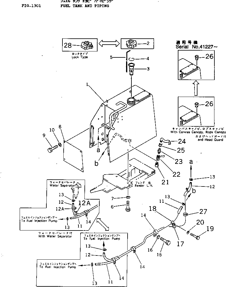 Схема запчастей Komatsu D31P-18A - ТОПЛ. БАК И ТОПЛИВОПРОВОД КОМПОНЕНТЫ ДВИГАТЕЛЯ И ЭЛЕКТРИКА