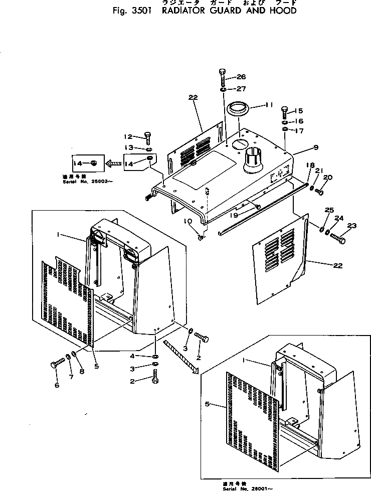 Схема запчастей Komatsu D31P-16A - ЗАЩИТА РАДИАТОРА AND КАПОТ ЧАСТИ КОРПУСА