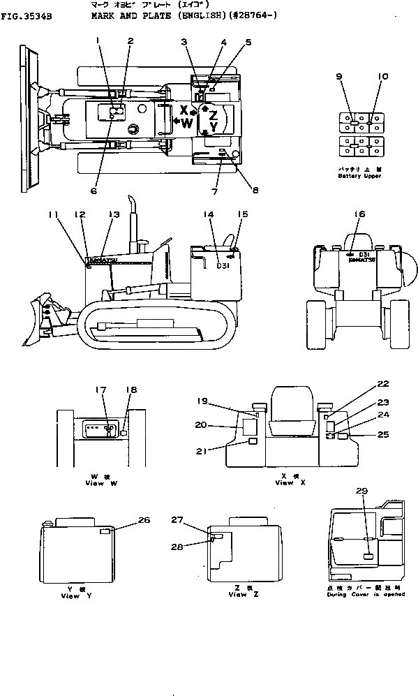Схема запчастей Komatsu D31P-16A - МАРКИРОВКА (АНГЛ.)(№87-) ЧАСТИ КОРПУСА