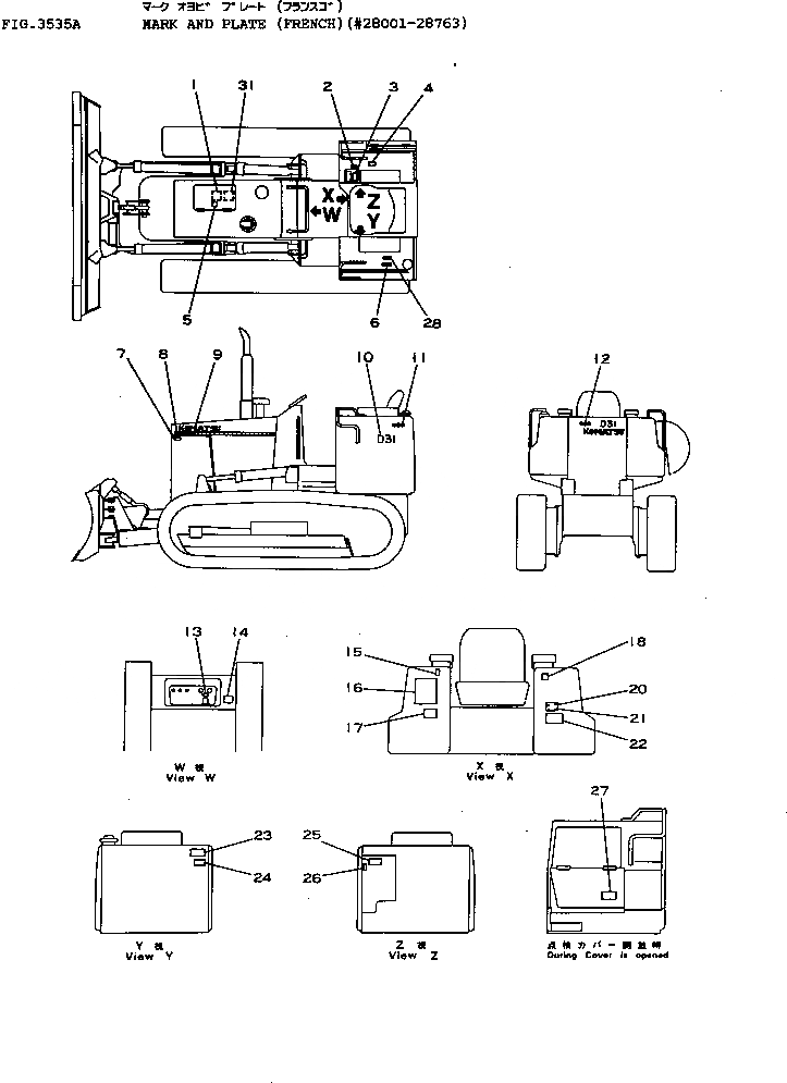Схема запчастей Komatsu D31P-16A - МАРКИРОВКА (ФРАНЦИЯ)(№8-87) ЧАСТИ КОРПУСА