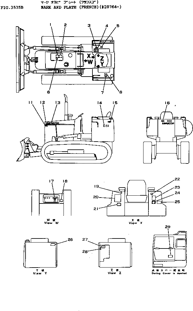 Схема запчастей Komatsu D31P-16A - МАРКИРОВКА (ФРАНЦИЯ)(№87-) ЧАСТИ КОРПУСА