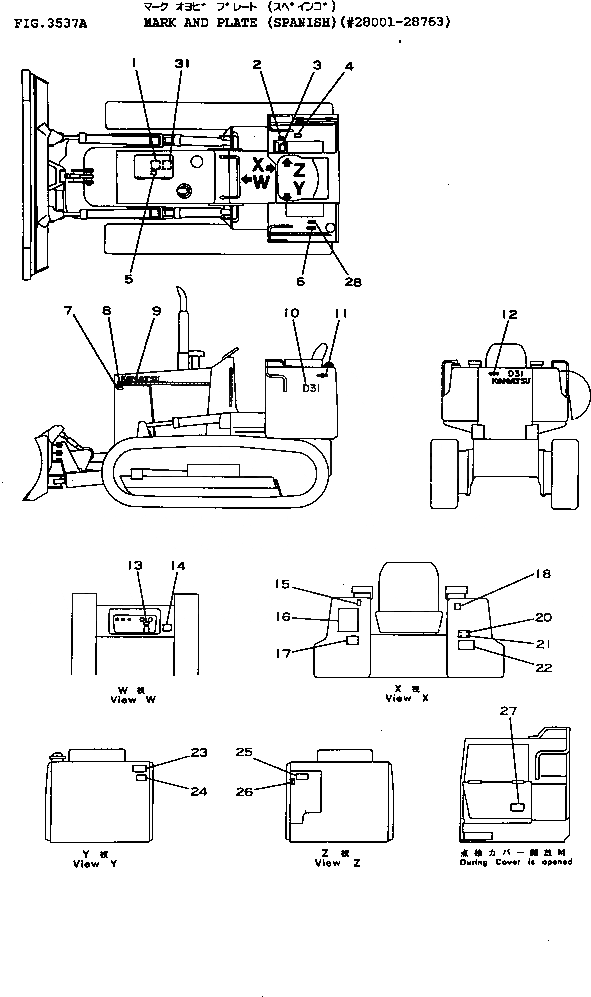 Схема запчастей Komatsu D31P-16A - МАРКИРОВКА (ИСПАНИЯ)(№8-87) ЧАСТИ КОРПУСА