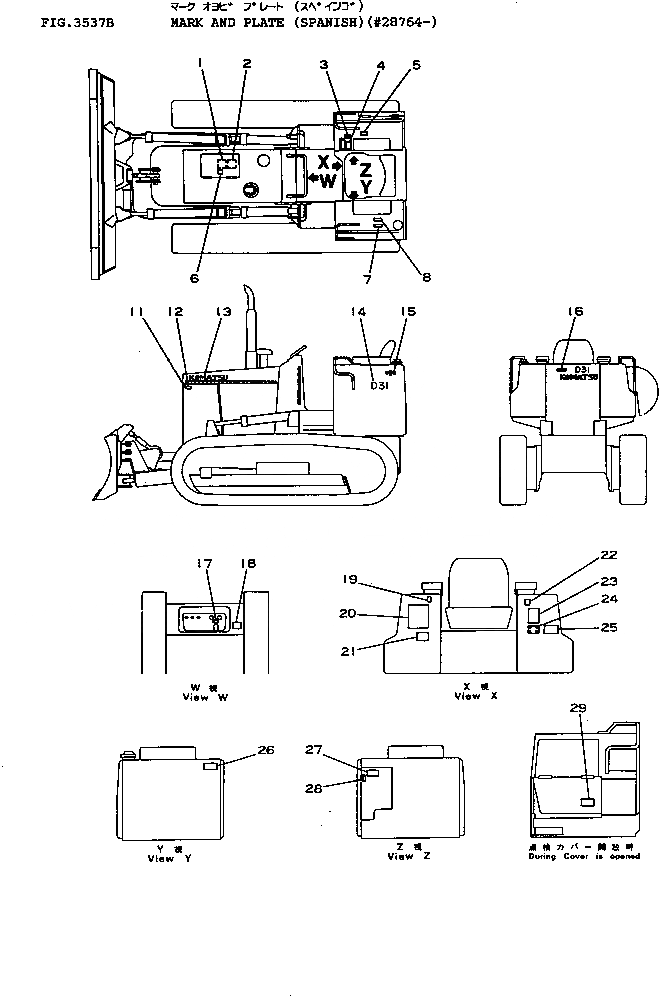 Схема запчастей Komatsu D31P-16A - МАРКИРОВКА (ИСПАНИЯ)(№87-) ЧАСТИ КОРПУСА