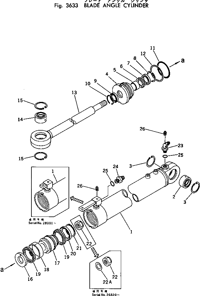 Схема запчастей Komatsu D31P-16A - ОТВАЛ ЦИЛИНДР НАКЛОНА УПРАВЛ-Е РАБОЧИМ ОБОРУДОВАНИЕМ