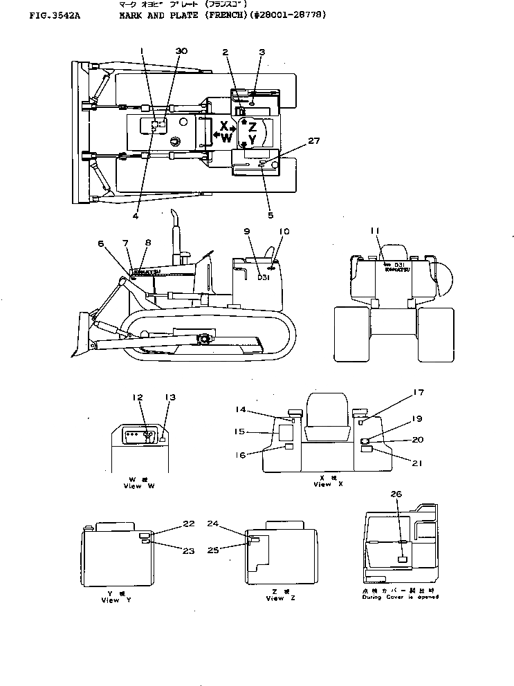 Схема запчастей Komatsu D31P-16 - МАРКИРОВКА (ФРАНЦИЯ)(№8-8778) ЧАСТИ КОРПУСА