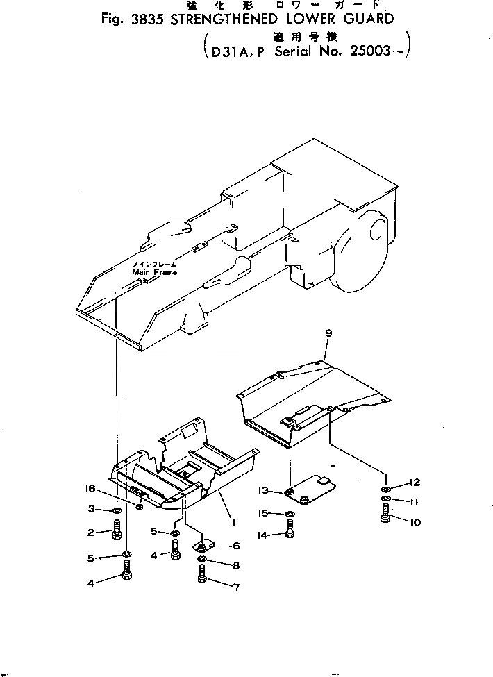 Схема запчастей Komatsu D31P-16 - УСИЛ.ENED НИЖН. ЧАСТИ КОРПУСА(№-) ОПЦИОННЫЕ КОМПОНЕНТЫ