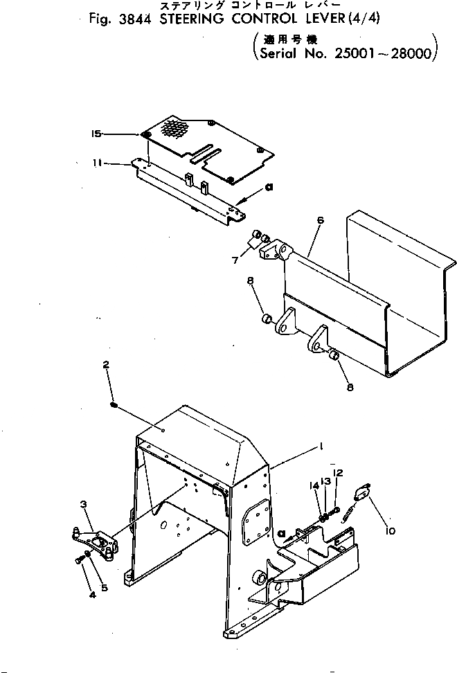 Схема запчастей Komatsu D31P-16 - РЫЧАГ УПРАВЛЕНИЯ ПОВОРОТОМ (/)(№-8) ОПЦИОННЫЕ КОМПОНЕНТЫ