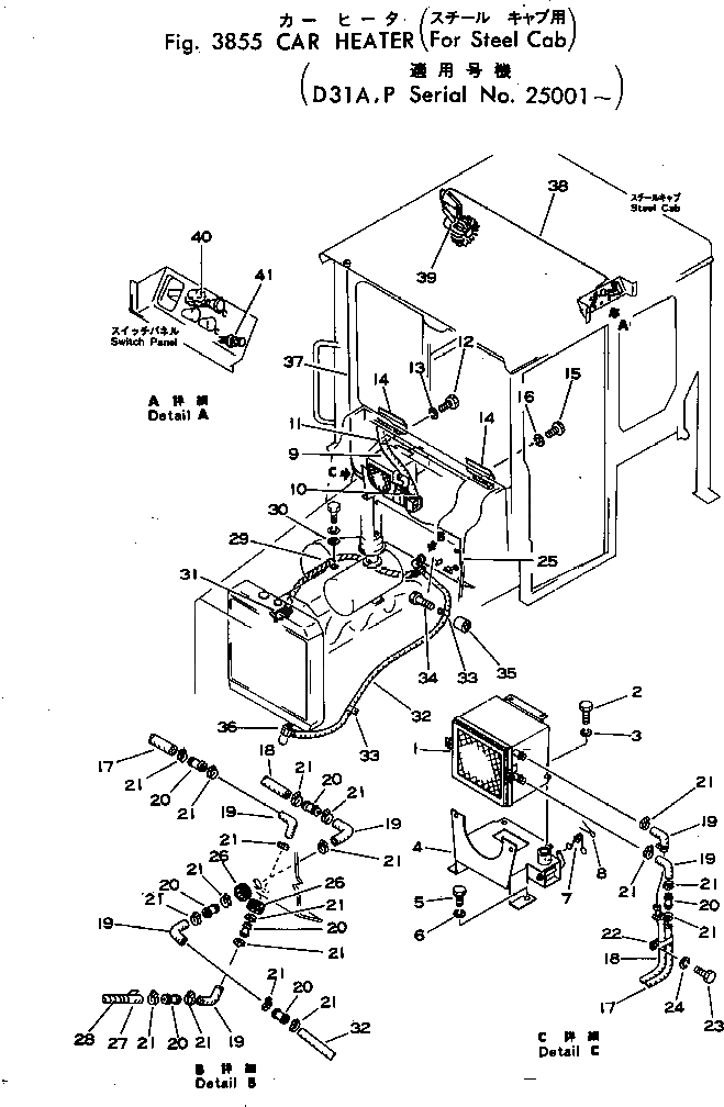 Схема запчастей Komatsu D31P-16 - ОБОГРЕВАТЕЛЬ. (СТАЛЬНАЯ КАБИНА) ОПЦИОННЫЕ КОМПОНЕНТЫ