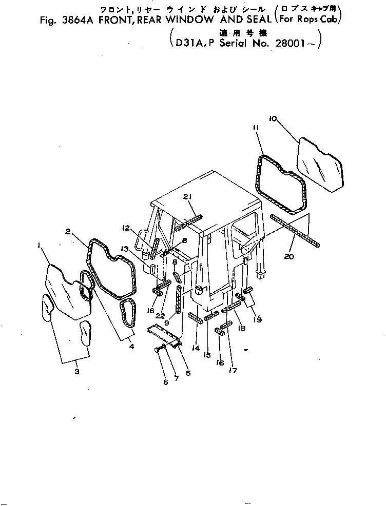 Схема запчастей Komatsu D31P-16 - ПЕРЕДН.¤ ЗАДН. ОКНА И УПЛОТНЕНИЕ (КАБИНА ROPS)(№8-) ОПЦИОННЫЕ КОМПОНЕНТЫ