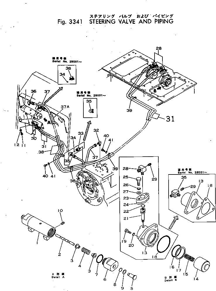 Схема запчастей Komatsu D31P-16 - КЛАПАН РУЛЕВОГО УПРАВЛЕНИЯ И ТРУБЫ СИСТЕМАУПРАВЛЕНИЯ ПОВОРОТОМ И КОНЕЧНАЯ ПЕРЕДАЧА