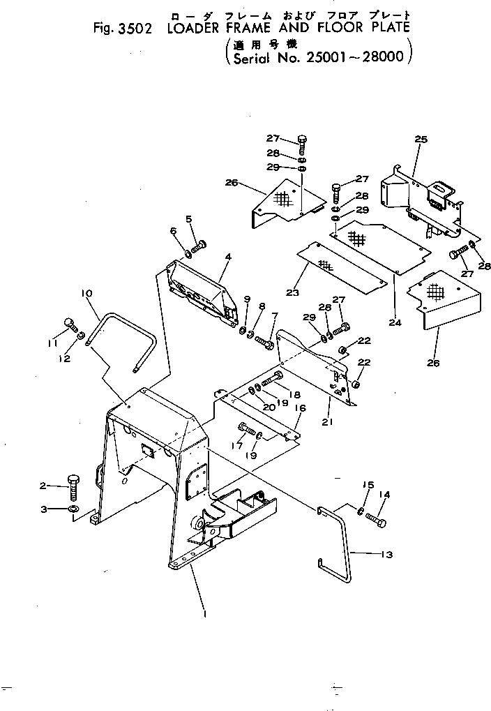 Схема запчастей Komatsu D31P-16 - ПОГРУЗ. РАМА И ПОЛ КАБИНЫ(№-8) ЧАСТИ КОРПУСА