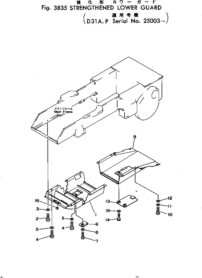 Схема запчастей Komatsu D31P-16 - УСИЛ.ENED НИЖН. ЧАСТИ КОРПУСА(№-) ОПЦИОННЫЕ КОМПОНЕНТЫ