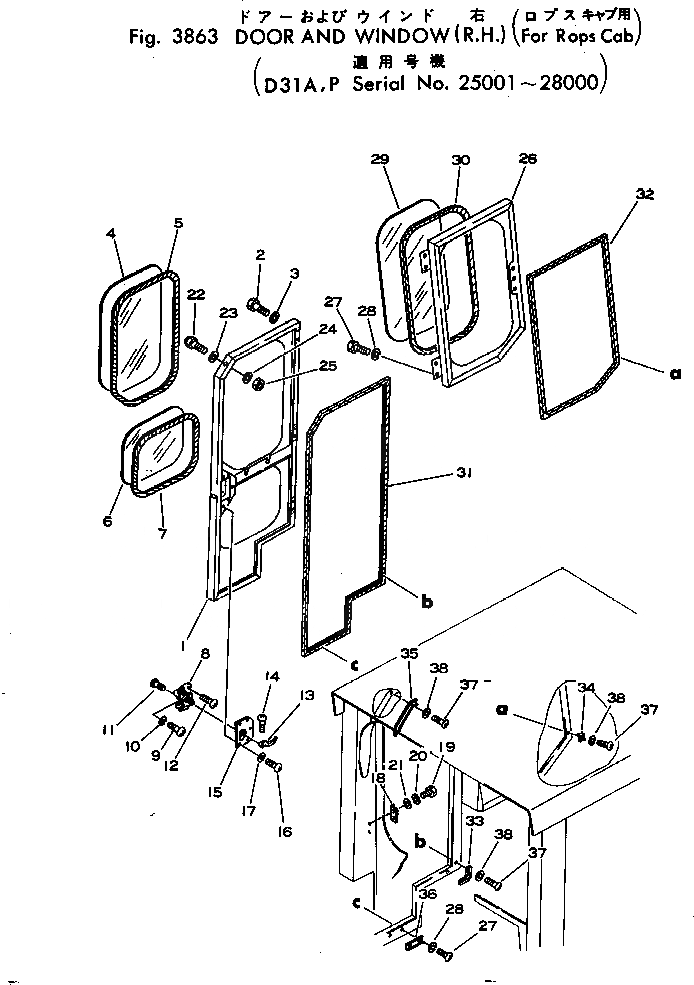 Схема запчастей Komatsu D31P-16 - ДВЕРЬ И ОКНА (ПРАВ.) (КАБИНА ROPS)(№-8) ОПЦИОННЫЕ КОМПОНЕНТЫ