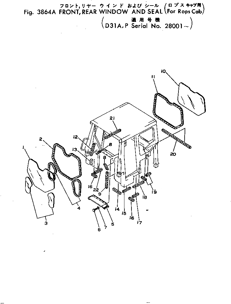Схема запчастей Komatsu D31P-16 - ПЕРЕДН.¤ ЗАДН. ОКНА И УПЛОТНЕНИЕ (КАБИНА ROPS)(№8-) ОПЦИОННЫЕ КОМПОНЕНТЫ