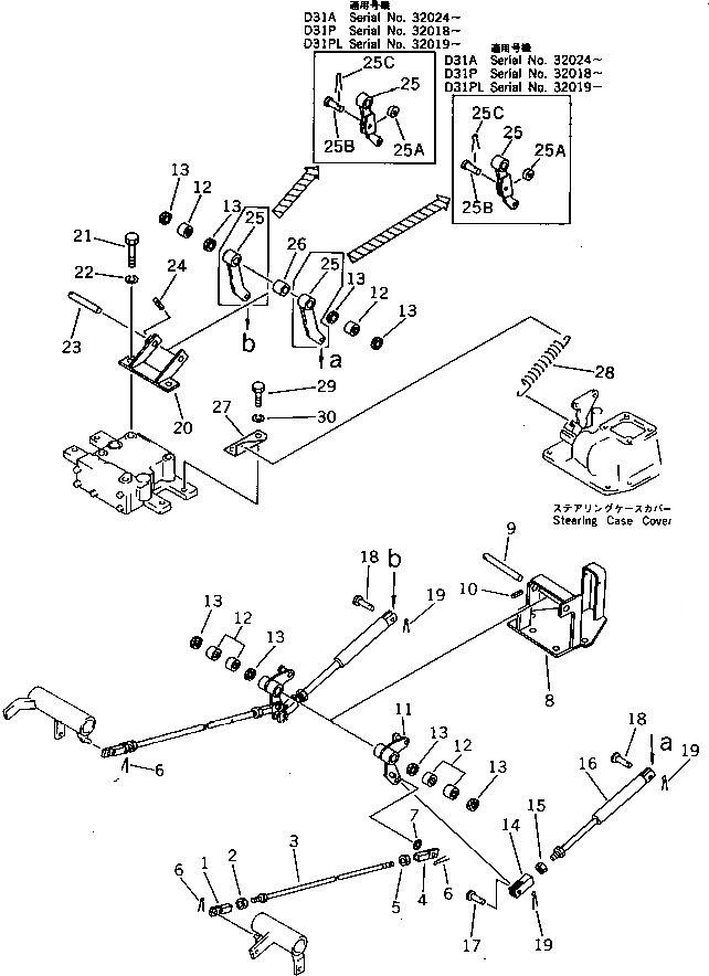 Схема запчастей Komatsu D31P-17 - РУЛЕВ. УПРАВЛЕНИЕ МЕХ-М УПРАВЛ-Я (/) СИСТЕМАУПРАВЛЕНИЯ ПОВОРОТОМ И КОНЕЧНАЯ ПЕРЕДАЧА
