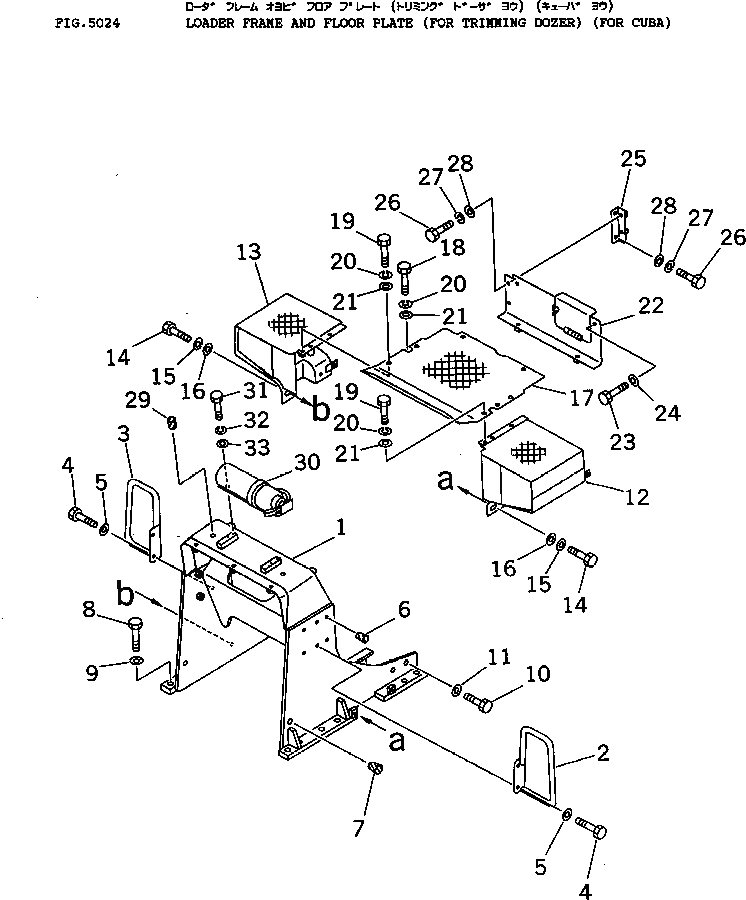 Схема запчастей Komatsu D31P-18 - ПОГРУЗ. РАМА И ПОЛ КАБИНЫ (ДЛЯ TОБОД КОЛЕСАMING DOZER) (ДЛЯ CUBA) ЧАСТИ КОРПУСА