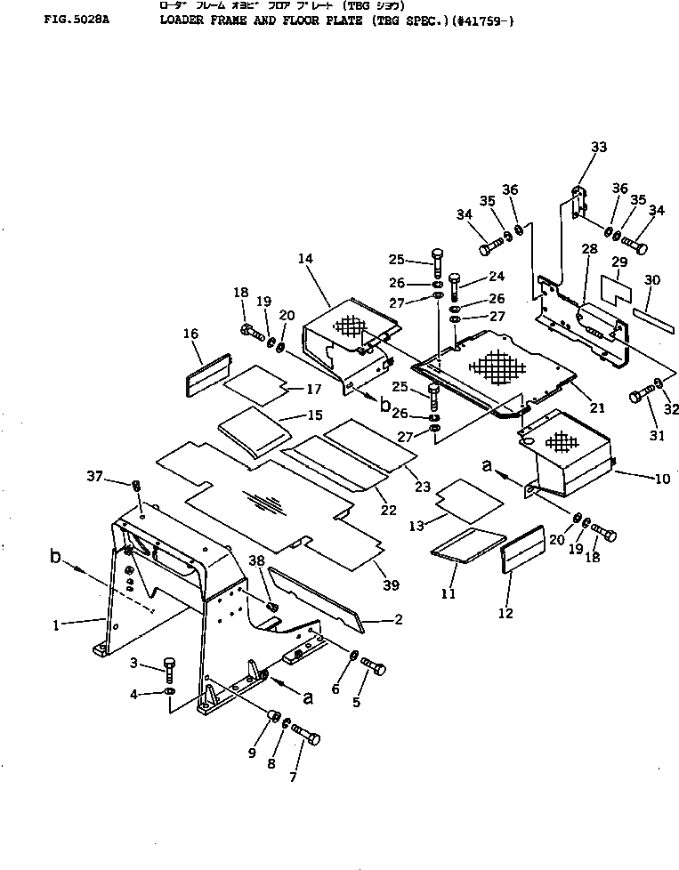 Схема запчастей Komatsu D31P-18 - ПОГРУЗ. РАМА И ПОЛ КАБИНЫ (СПЕЦ-Я TBG)(№79-) ЧАСТИ КОРПУСА