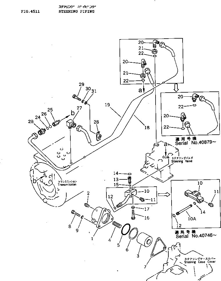 Схема запчастей Komatsu D31P-18 - ГИДРАВЛИКА РУЛ. УПРАВЛЕНИЯ СИСТЕМА УПРАВЛЕНИЯ